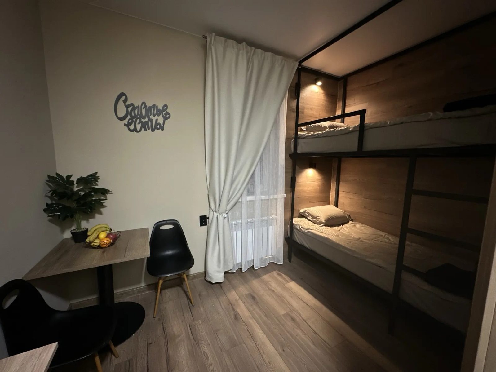 Номер 1 фото 1